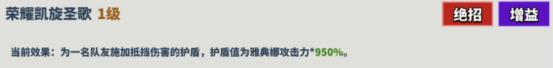 超凡守卫战雅典娜角色技能介绍_wishdown.com 超凡守卫战雅典娜角色技能介绍_wishdown.com