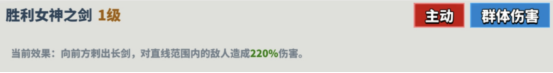 超凡守卫战雅典娜角色技能介绍_wishdown.com 超凡守卫战雅典娜角色技能介绍_wishdown.com