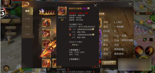 魔域手游怎么玩快速上战斗力_wishdown.com