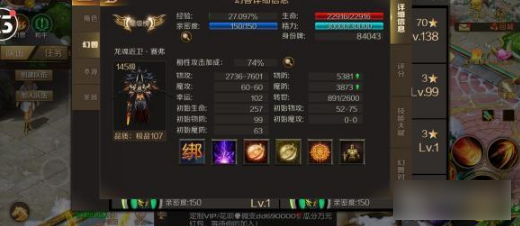魔域手游怎么玩快速上战斗力_wishdown.com