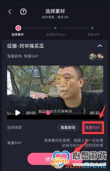 《必剪》鬼畜工具使用教程