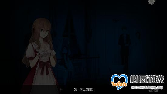 《人偶馆绮幻夜》二周目攻略