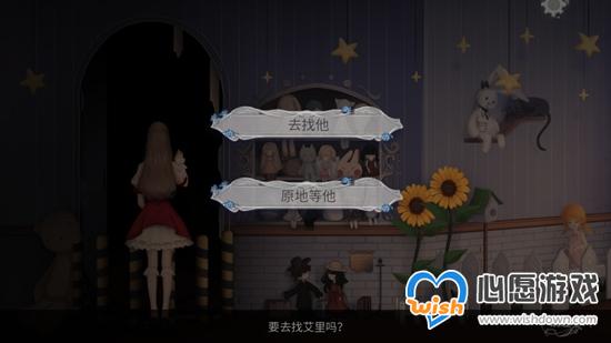 《人偶馆绮幻夜》二周目攻略
