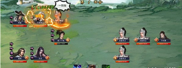 濡沫江湖点星山地狱难度通关方式分享_wishdown.com