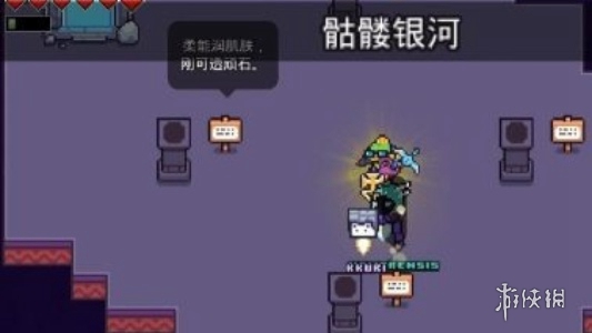 浮岛冒险骷髅银河解谜攻略_wishdown.com