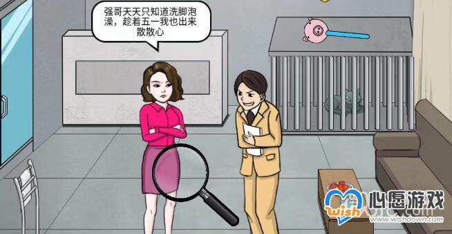 《文字王者》旅游风云通关攻略一览