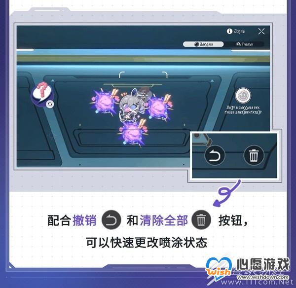 崩坏星穹铁道猎星游戏玩法说明_wishdown.com