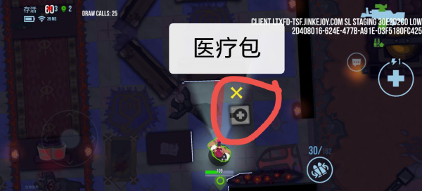 雷霆小分队捡垃圾玩法及角色推荐一览_wishdown.com