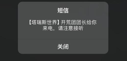 塔瑞斯世界蛮斗士新手详细玩法_wishdown.com