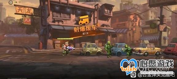 《合金弹头觉醒》练枪拆车厂模式满星教程一览
