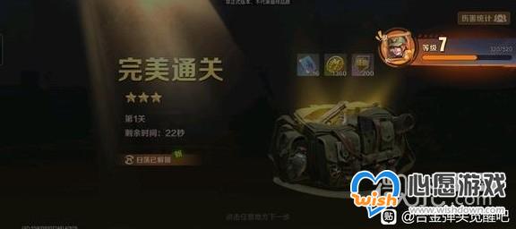 《合金弹头觉醒》练枪拆车厂模式满星教程一览