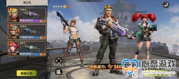 《合金弹头觉醒》练枪拆车厂模式满星教程一览