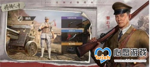 亮剑新手怎么玩