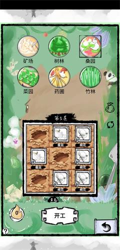 《动物江湖锲子英雄传》人物材料装备获取攻略