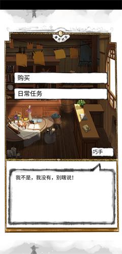《动物江湖锲子英雄传》人物材料装备获取攻略