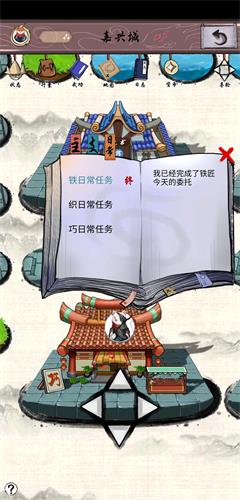 《动物江湖锲子英雄传》人物材料装备获取攻略