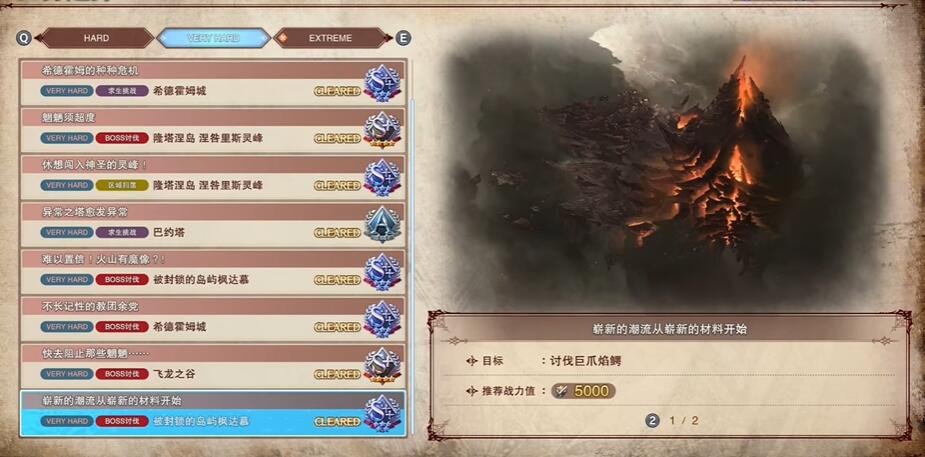 碧蓝幻想relink真结局怎么触发_wishdown.com 碧蓝幻想relink真结局怎么触发_wishdown.com