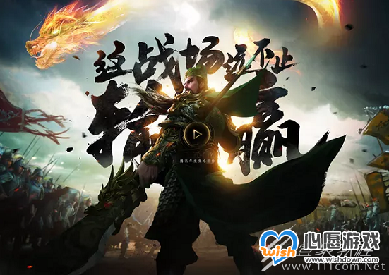 不氪金又耐玩的武侠手游有哪些_wishdown.com