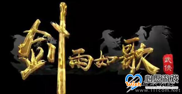 不氪金又耐玩的武侠手游有哪些_wishdown.com