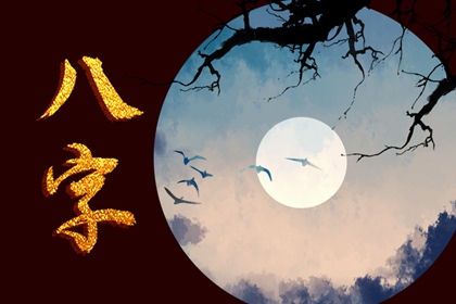 如何选手机号码吉数 八字五行怎么选吉数