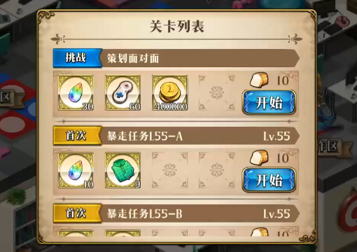 梦幻模拟战策划面对面打法攻略_wishdown.com