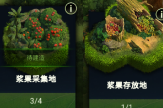 野兽领主新世界树叶怎么获取_wishdown.com