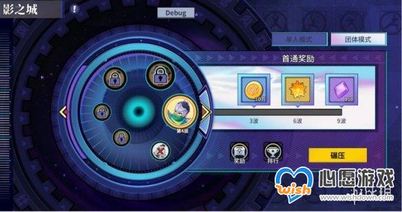 游侠网2