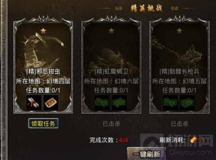 原始传奇游戏中的元宝怎么获得_wishdown.com
