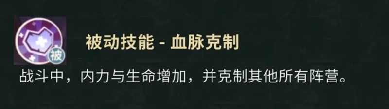 盗墓笔记手游技能怎么选_wishdown.com