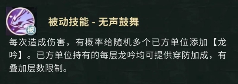 盗墓笔记手游技能怎么选_wishdown.com