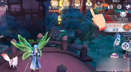 天姬变如何领取礼包_wishdown.com