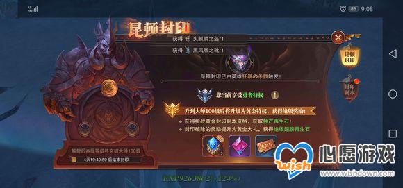 《精灵盛典》黄金战场攻略