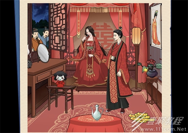 沙雕出击大婚之夜怎么过_wishdown.com