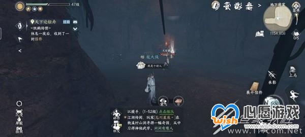 逆水寒手游磁州全洞穴位置一览_wishdown.com