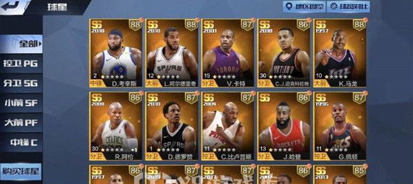 最强nba看回放方法一览_wishdown.com