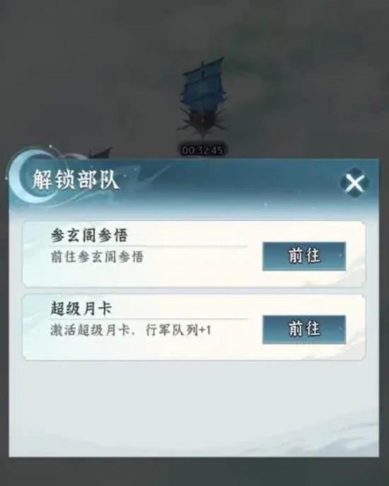 仙界大掌门飞舟怎么玩_wishdown.com