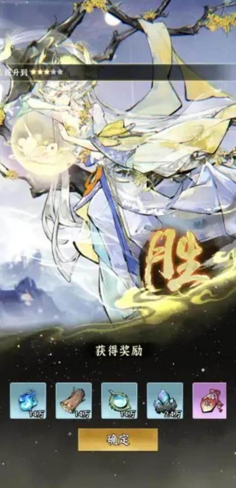 仙界大掌门飞舟怎么玩_wishdown.com