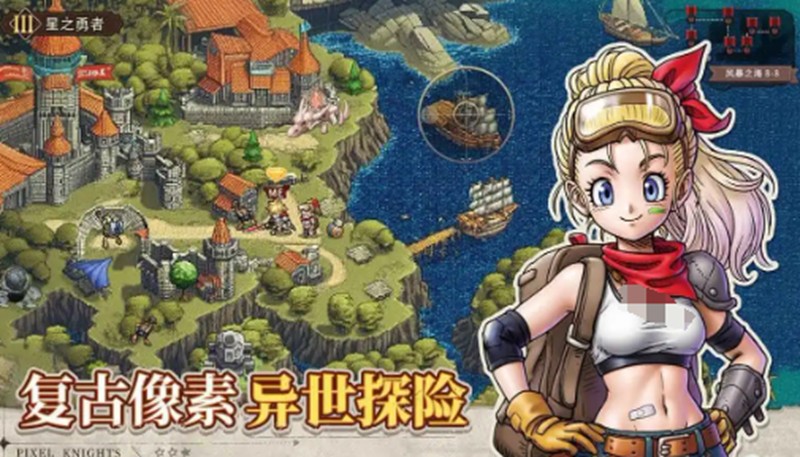 星之旅人怎么玩_wishdown.com