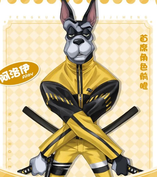 《疯狂的麦吉梦》阿洛伊角色介绍_wishdown.com