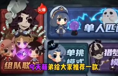猛鬼宿舍多人联机模式怎么开启_wishdown.com