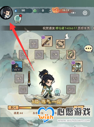 《神器传说》最新兑换码大全