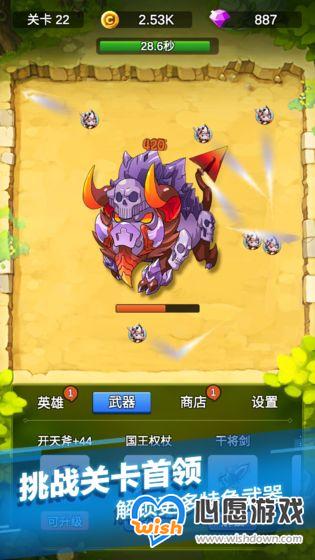 单机刷刷刷武器词条详解_wishdown.com