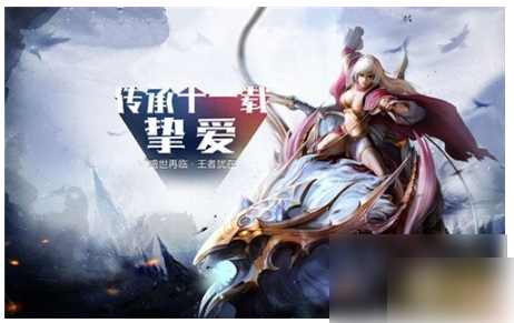 魔域手游快速升级攻略一览_wishdown.com