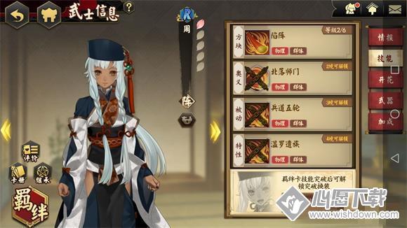 《执剑之刻》开花了能不能继承