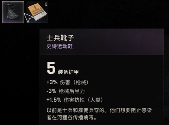 消逝的光芒困兽支线疯狂杀戮第一章流程攻略_wishdown.com