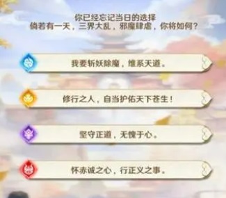 自在西游更换主角方法一览_wishdown.com