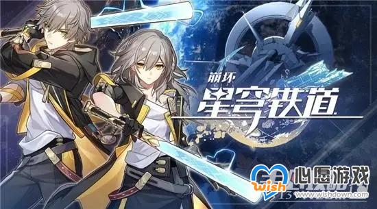 《崩坏星穹铁道》教育部的难题答案一览_wishdown.com