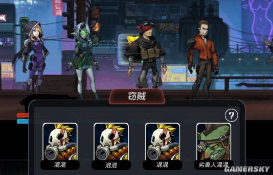 跨越星弧转职道具速刷攻略_wishdown.com