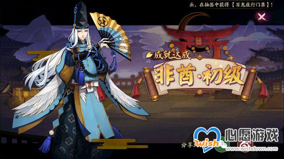 《阴阳师百闻牌》三测激活码怎么获得