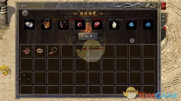 《龙腾传奇》系统介绍_wishdown.com